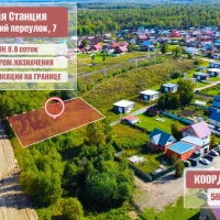 Участок 10 соток