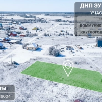 Участок 15 соток